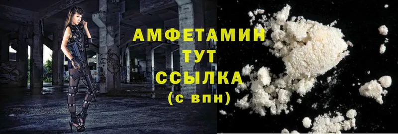 Amphetamine 98% Нефтеюганск