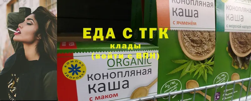 Cannafood марихуана  МЕГА   Нефтеюганск 