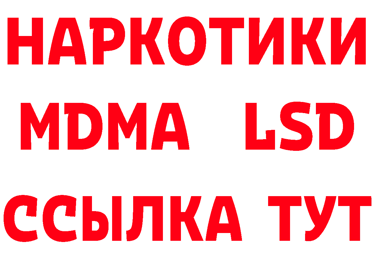 АМФЕТАМИН 97% ТОР площадка blacksprut Нефтеюганск